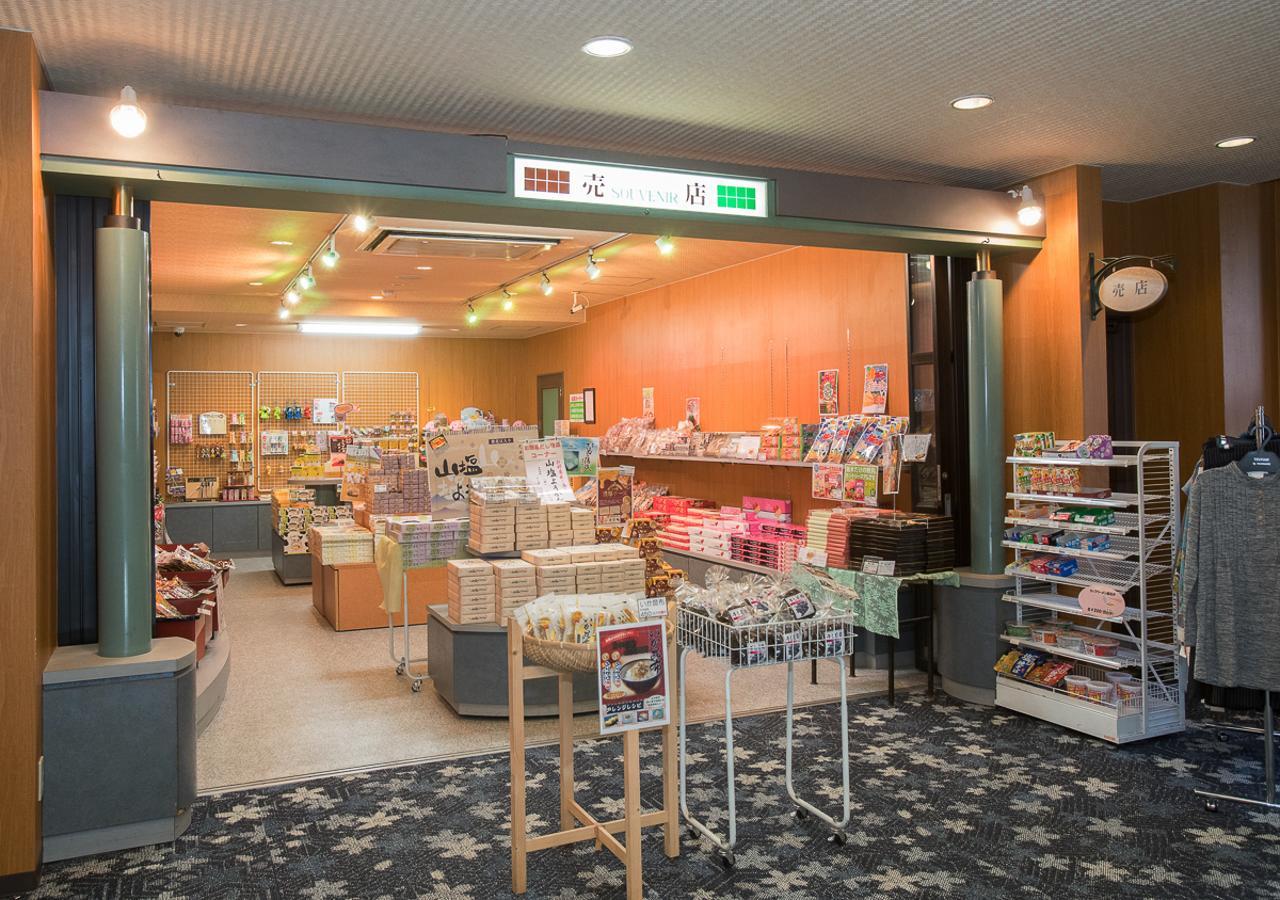 Itoen Hotel Shiobara Насушиобара Екстериор снимка